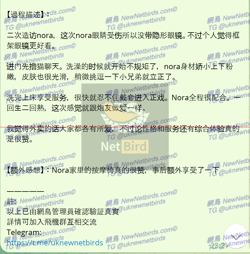 戰號 205 3.png
